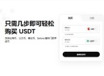欧意更新版手机下载 欧意最新安装包v6.1.4下载