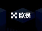 欧意交易所电脑版下载官网