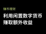 ok交易所app官网_OK交易所：安全、稳定、专业的数字资产交易平台